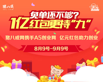 代斯输给温峥嵘 观众喊黑幕